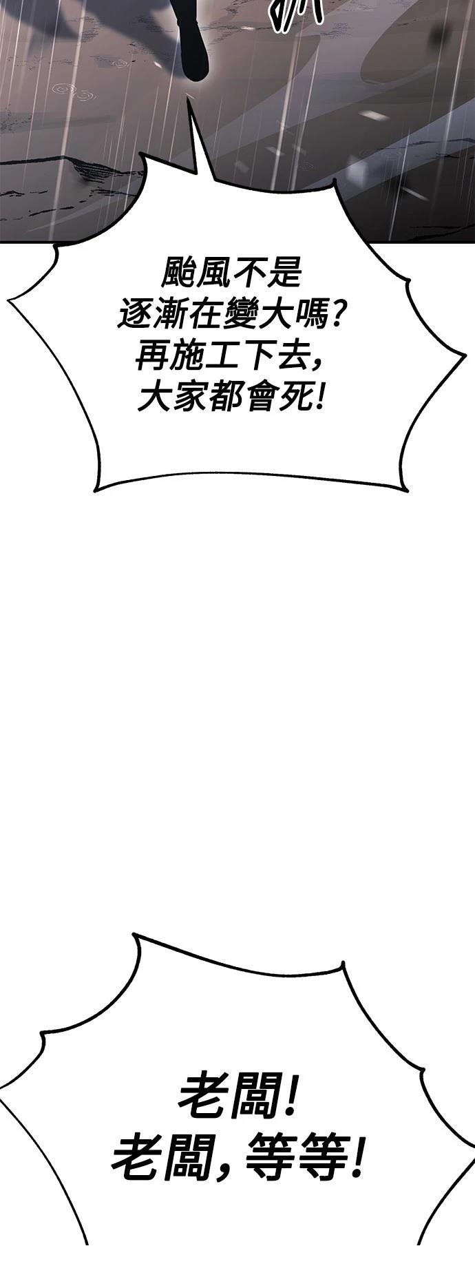 第37话97