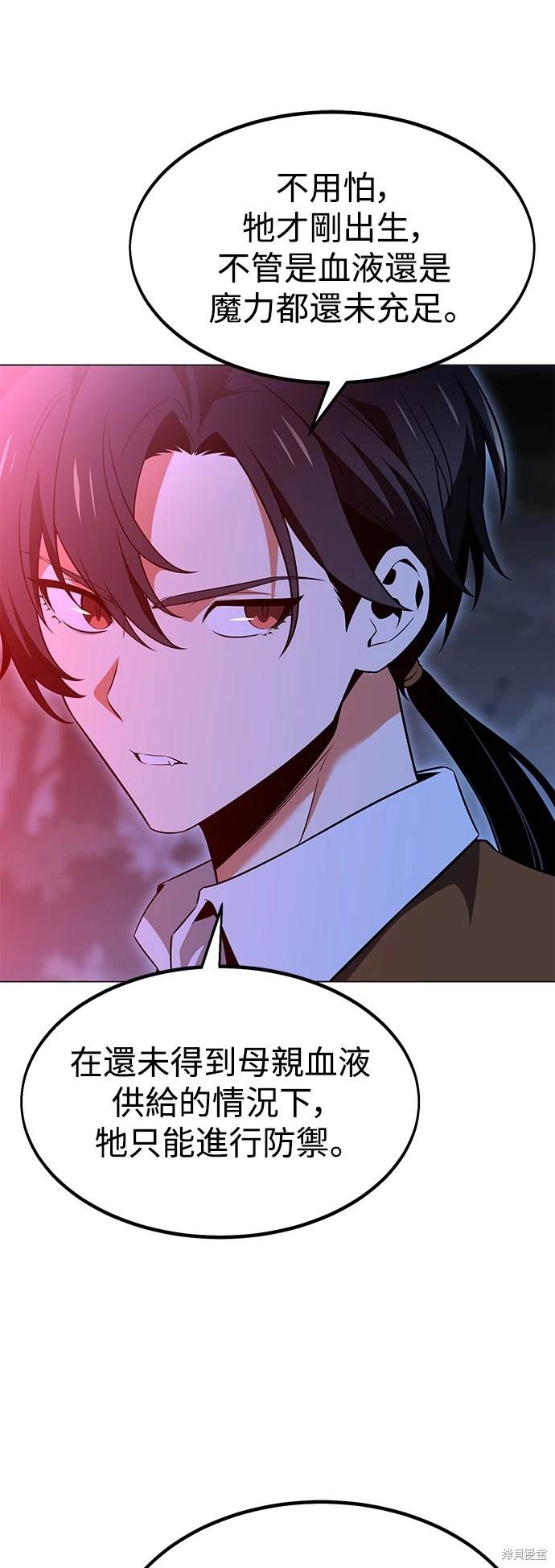 第12话13