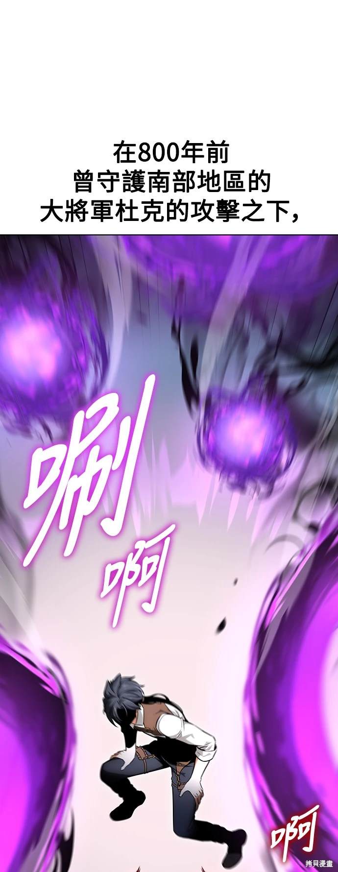 第7话10