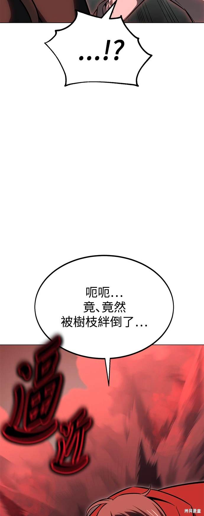 第18话106
