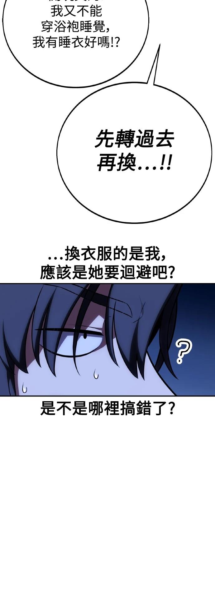 第55话54