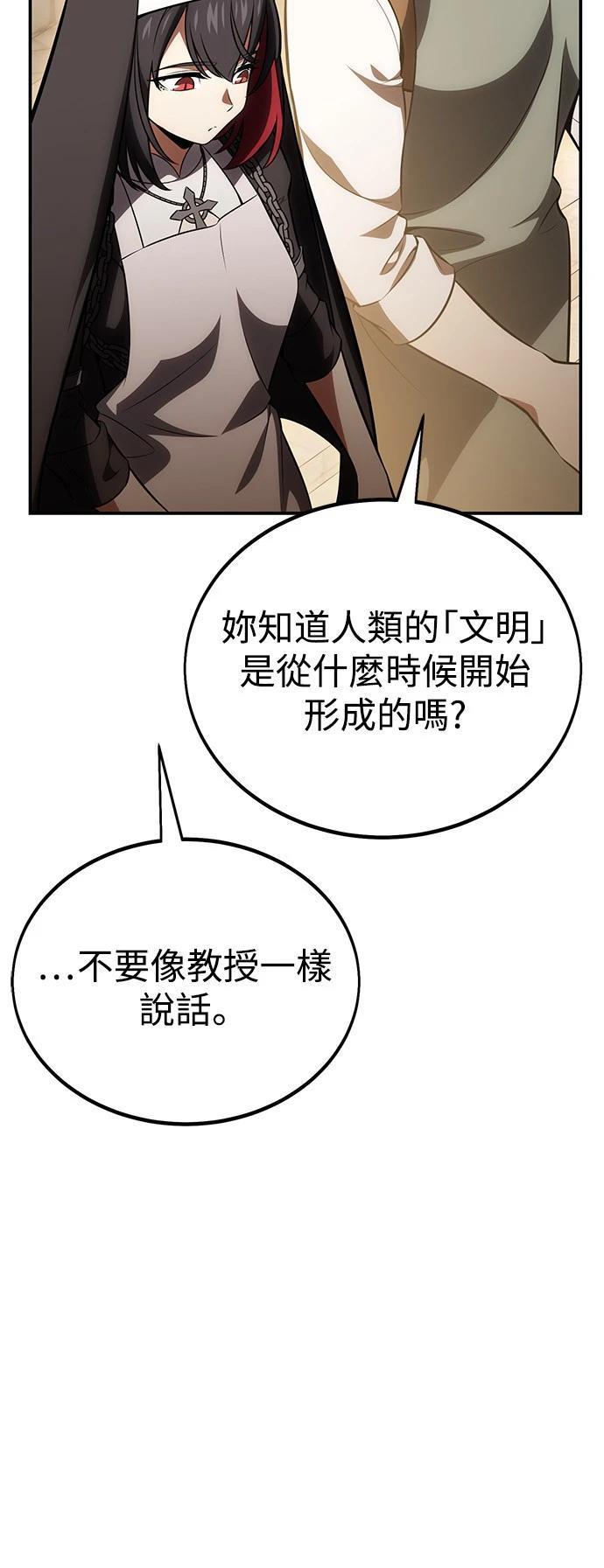 第39话8