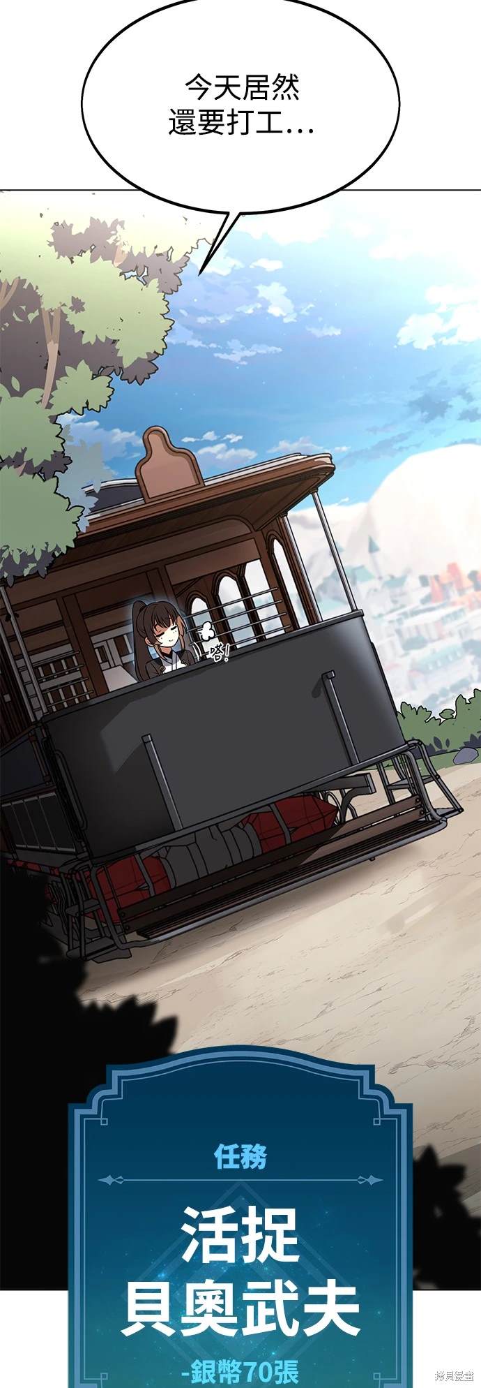 第18话30