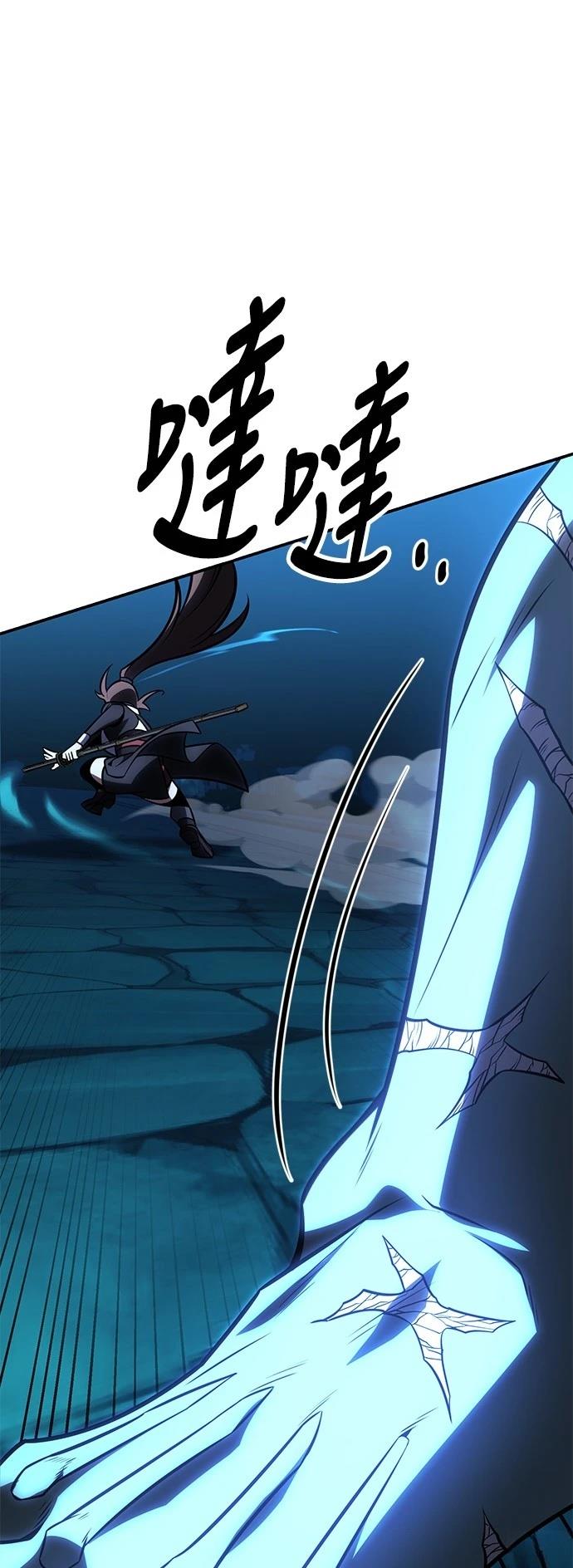 第43话56