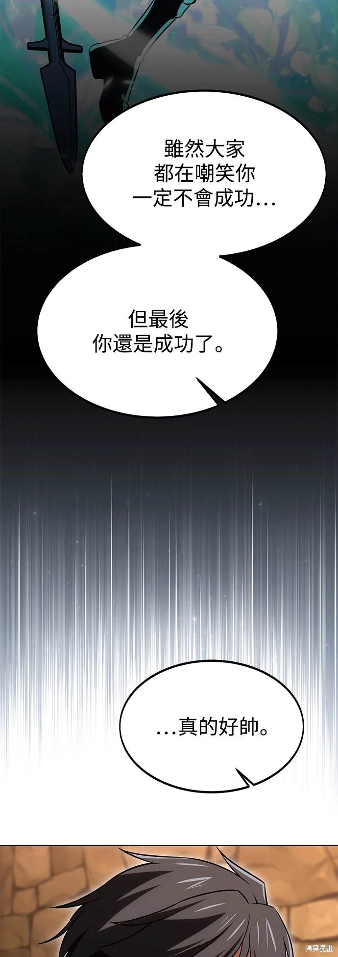 第14话19