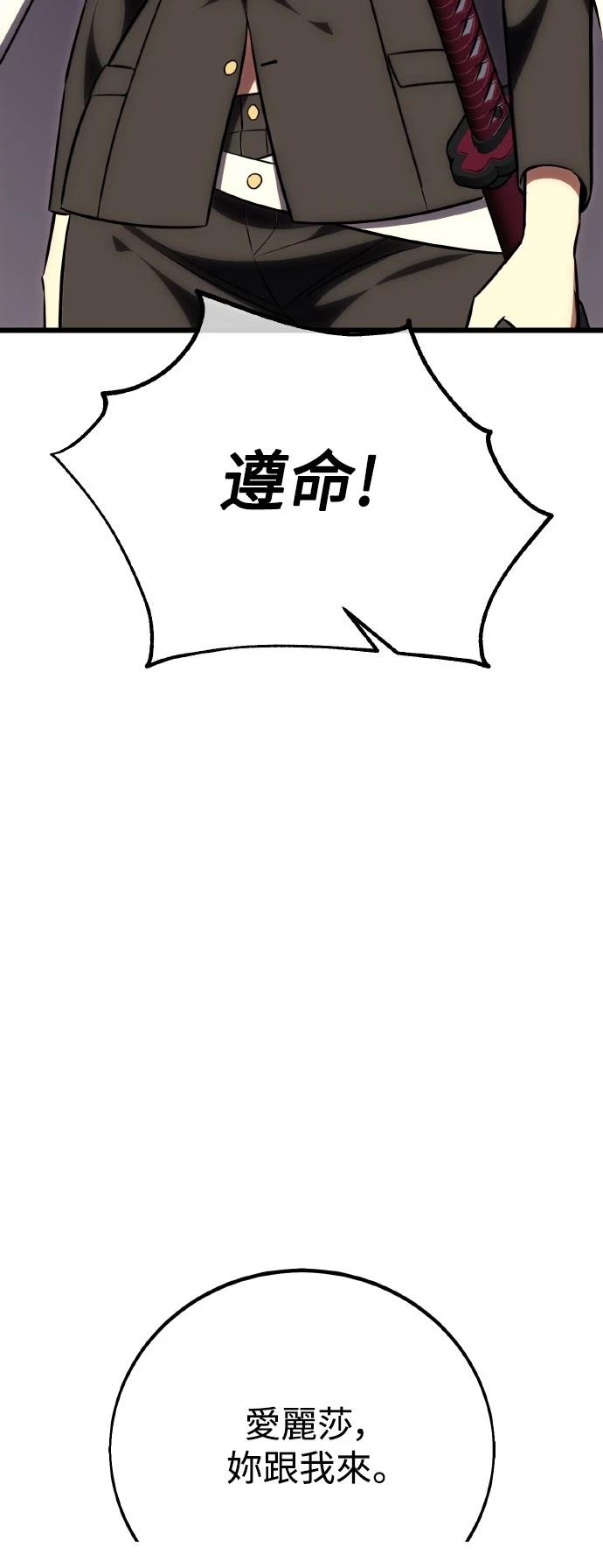 第56话7