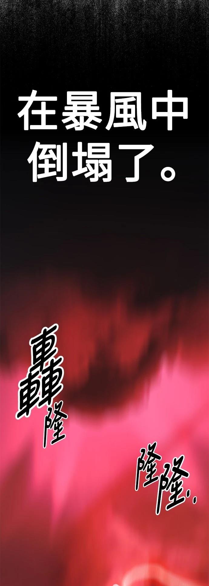 第38话101