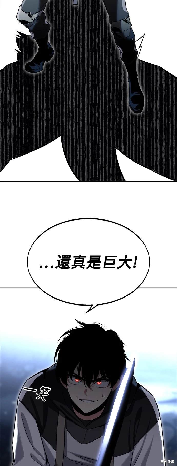第2话54