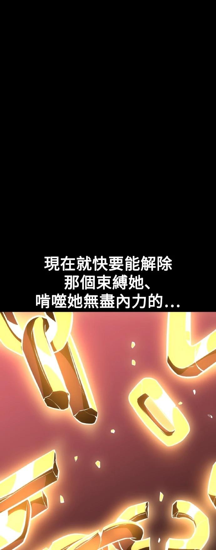 第50话18