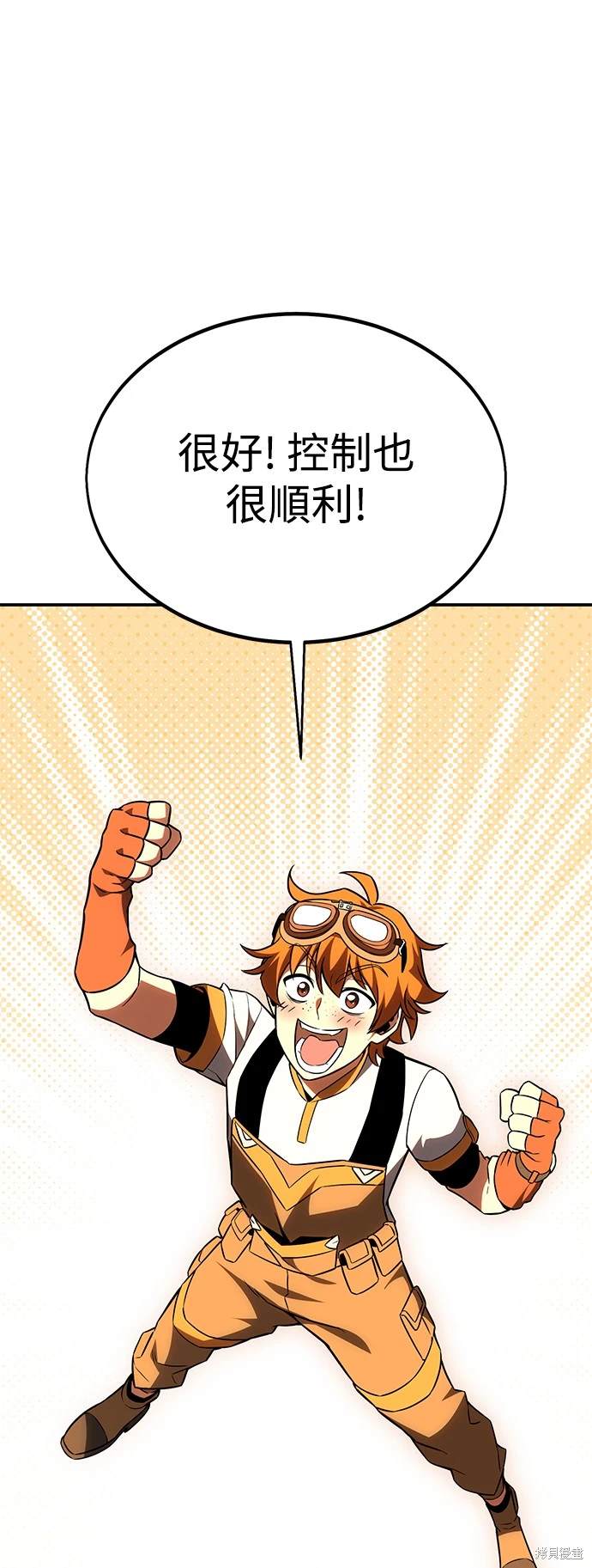 第27话89