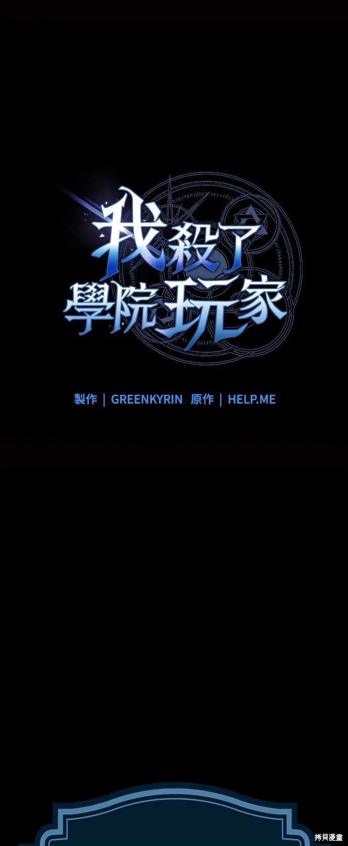 第2话21
