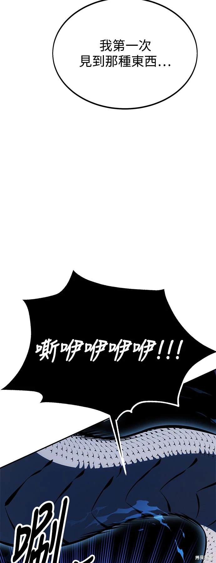 第28话23