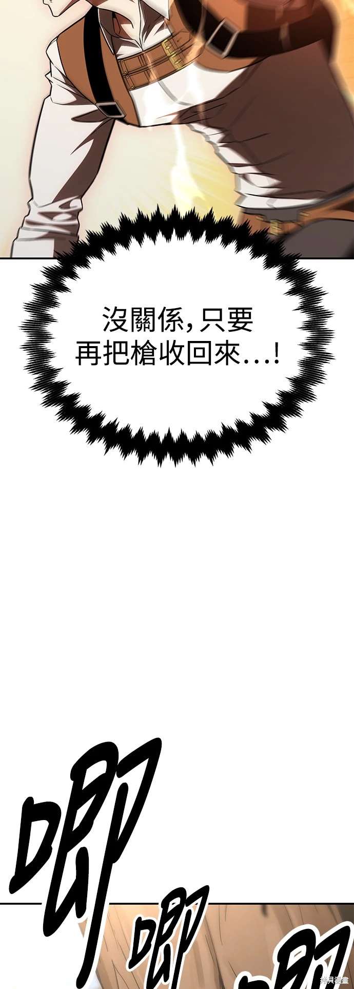 第31话69