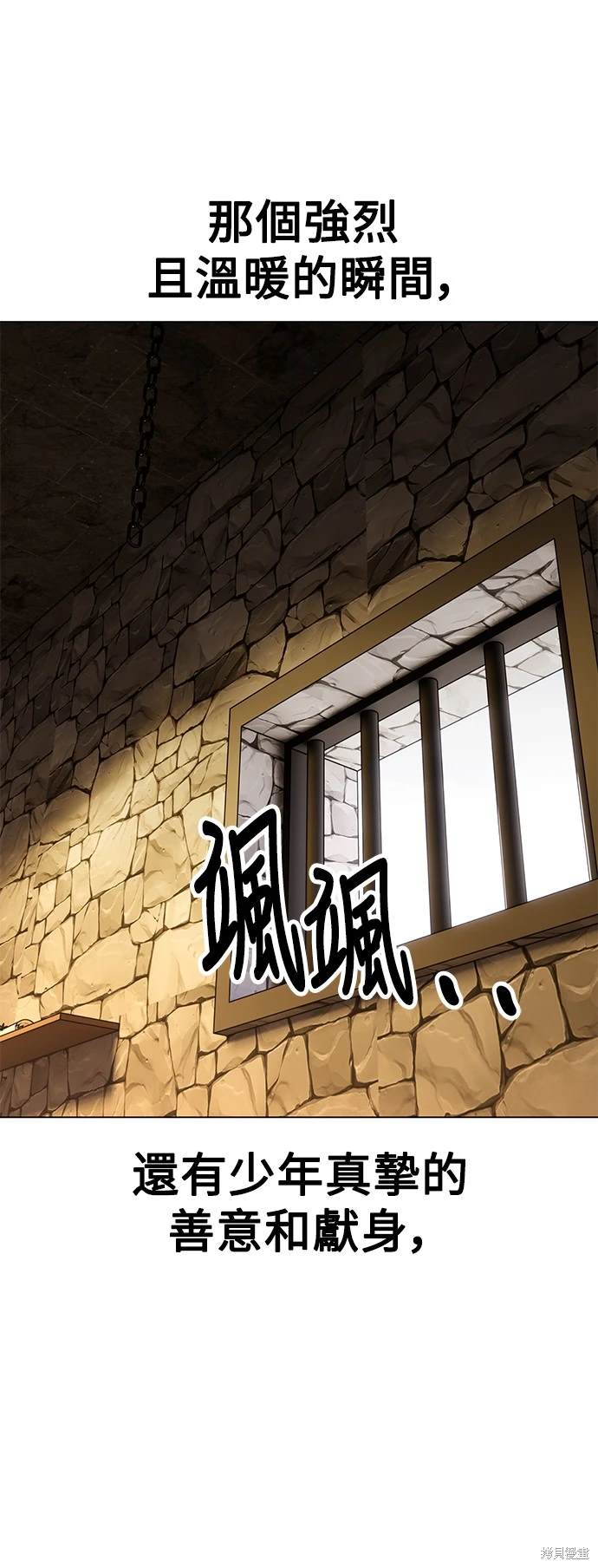 第14话74