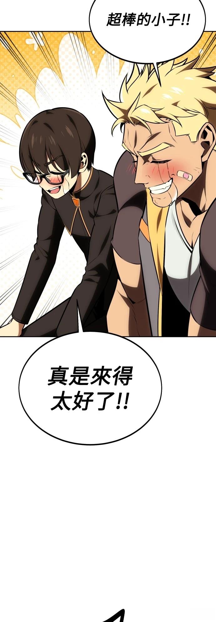 第33话7