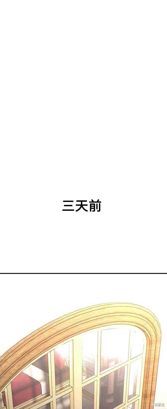 第25话121