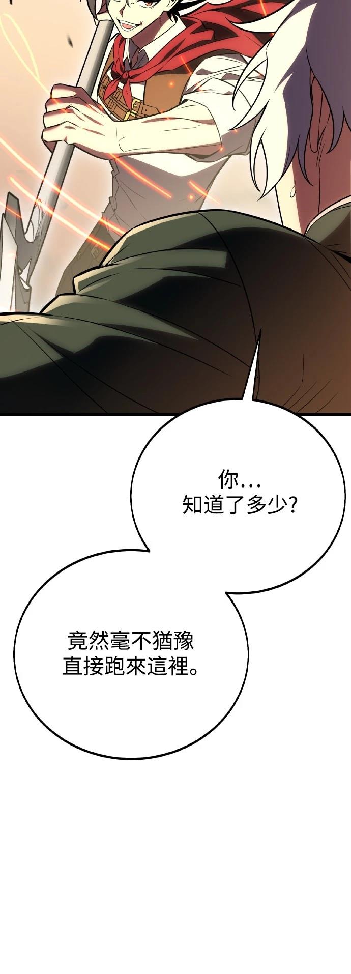 第49话81