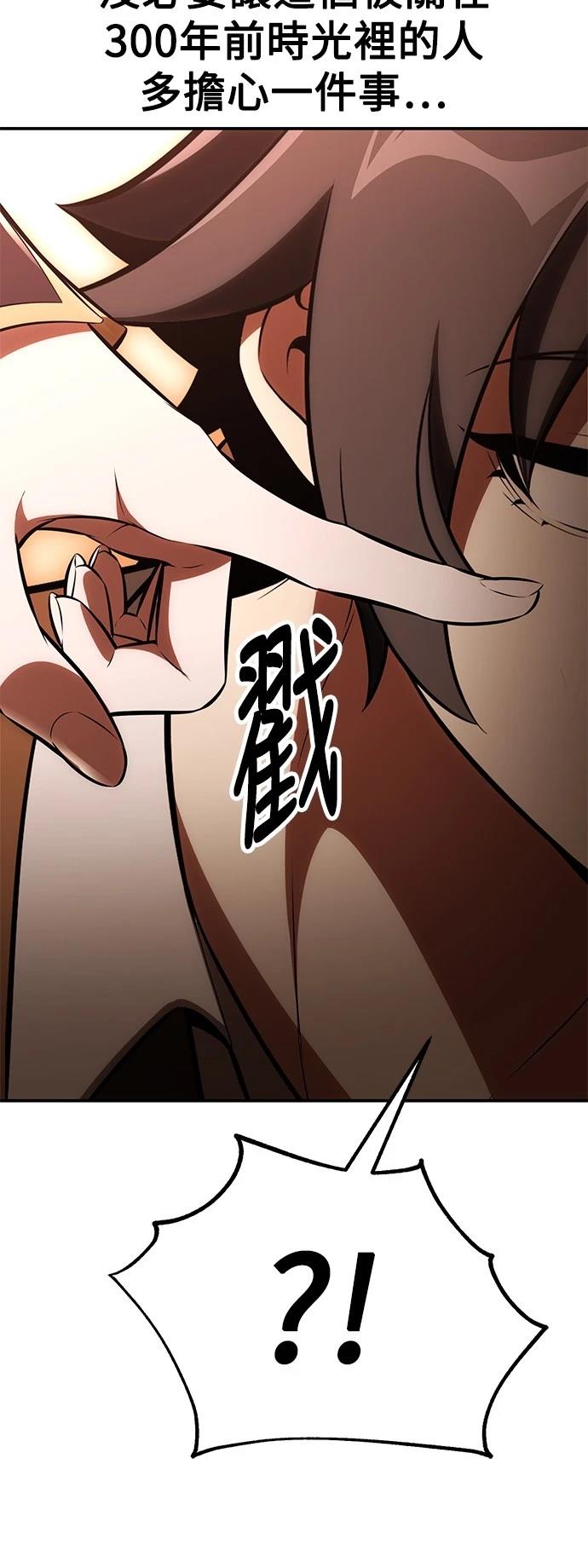 第43话73