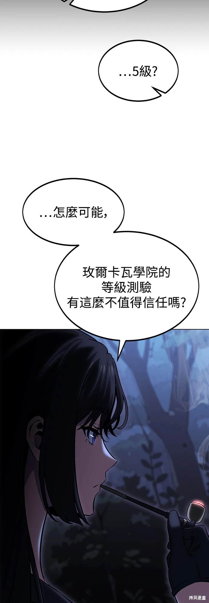 第16话49
