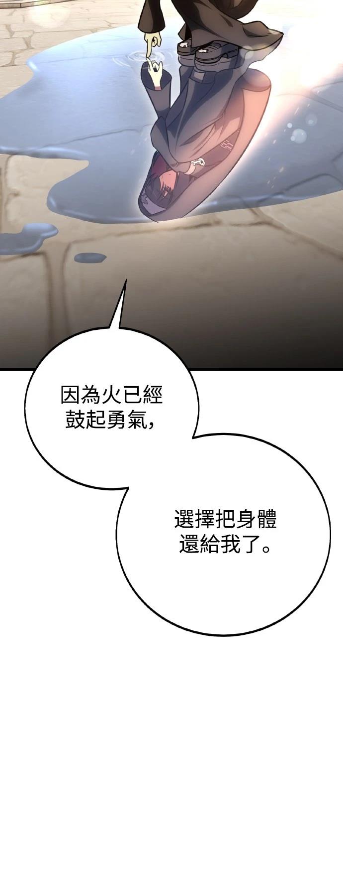 第53话19