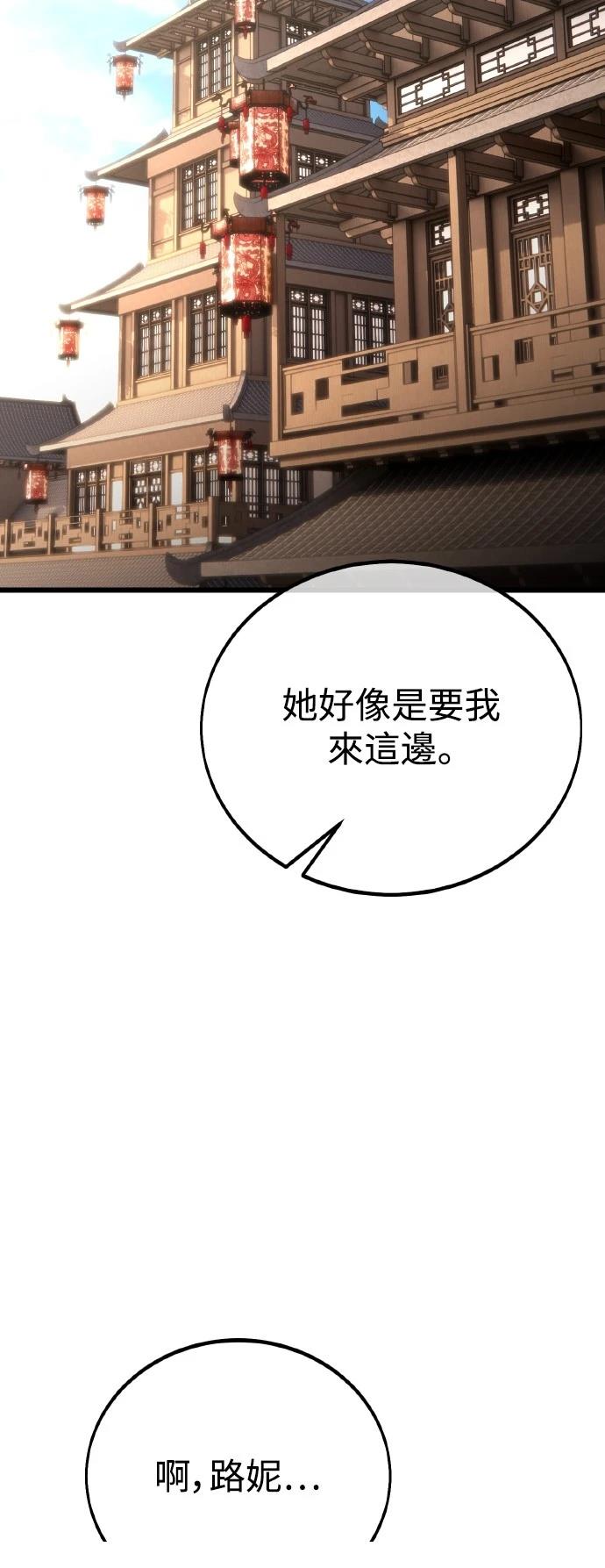 第56话95