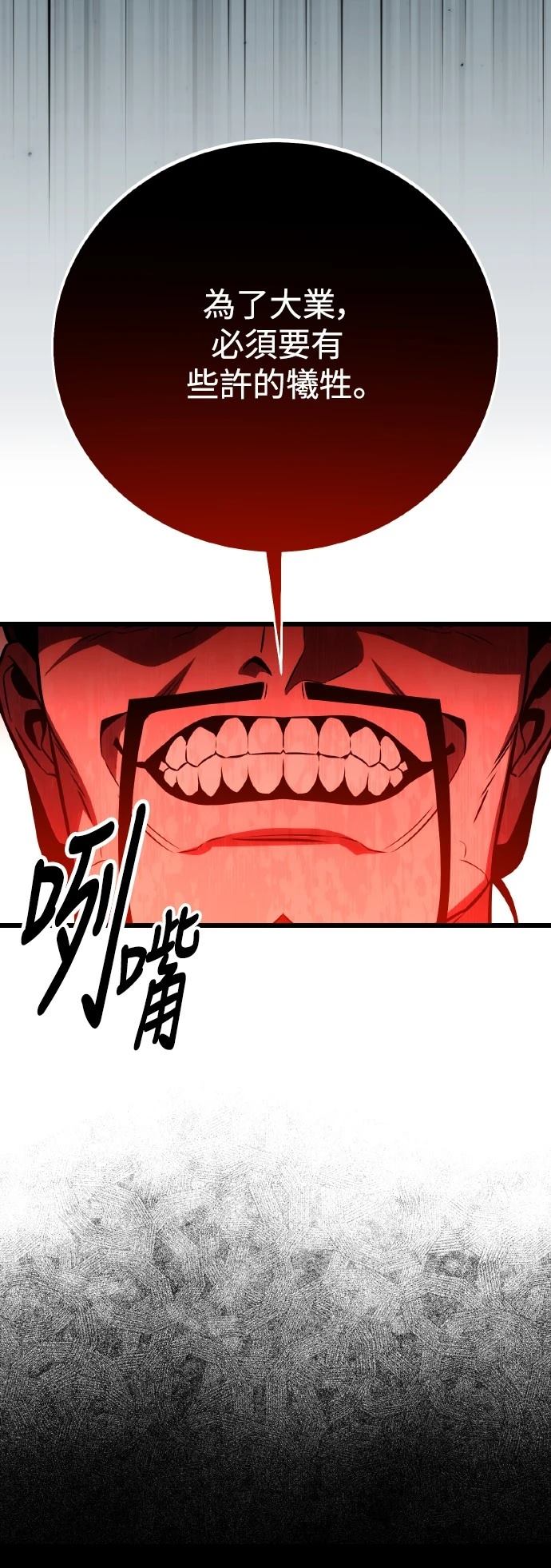 第49话144