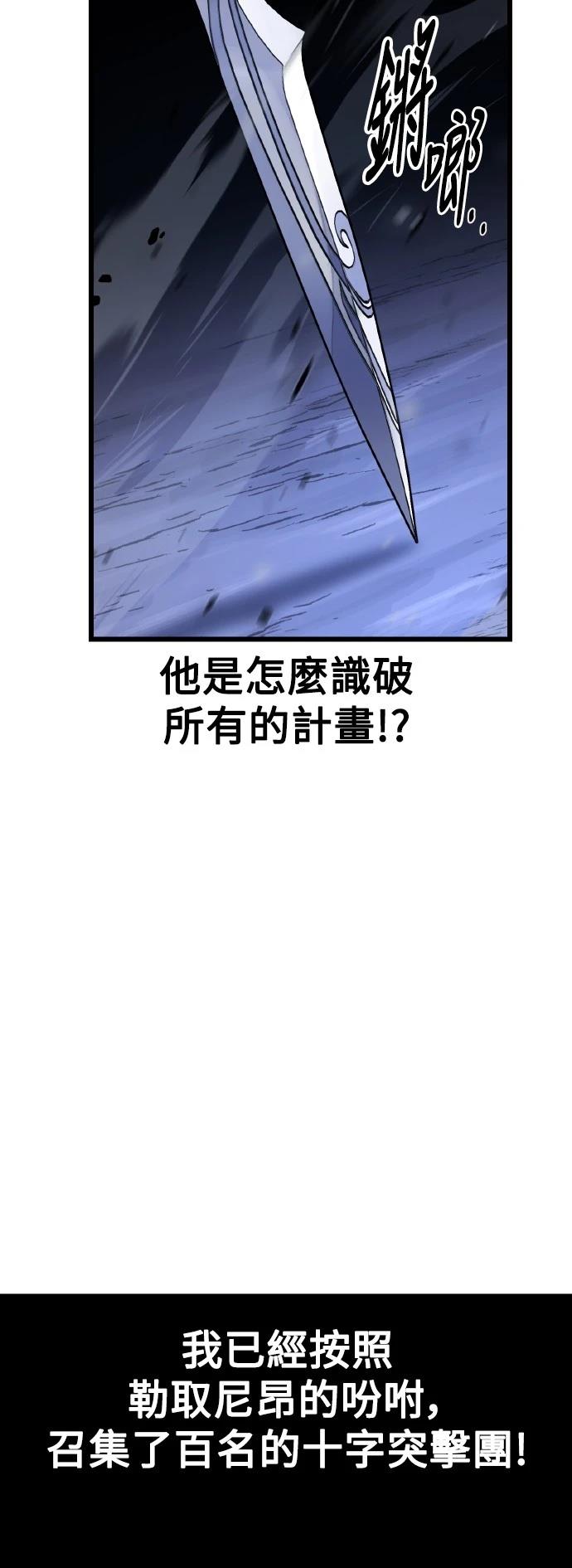 第53话54