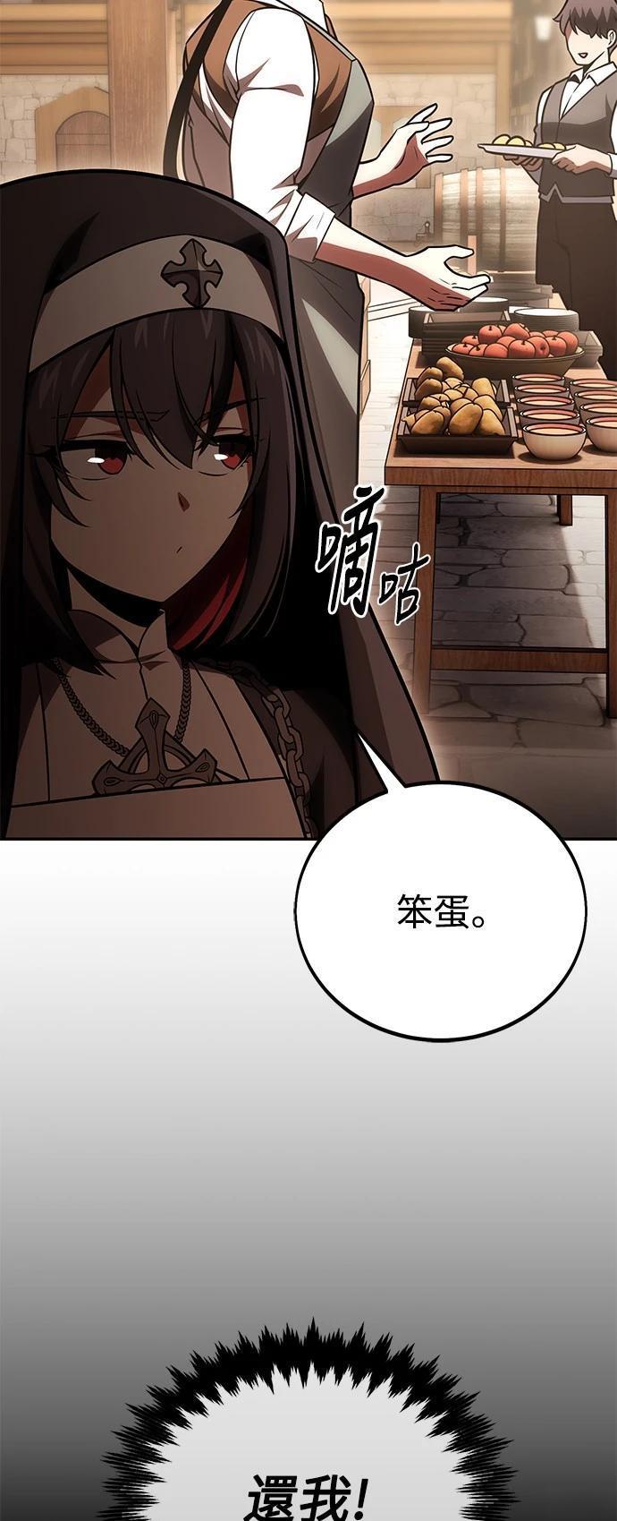 第39话24