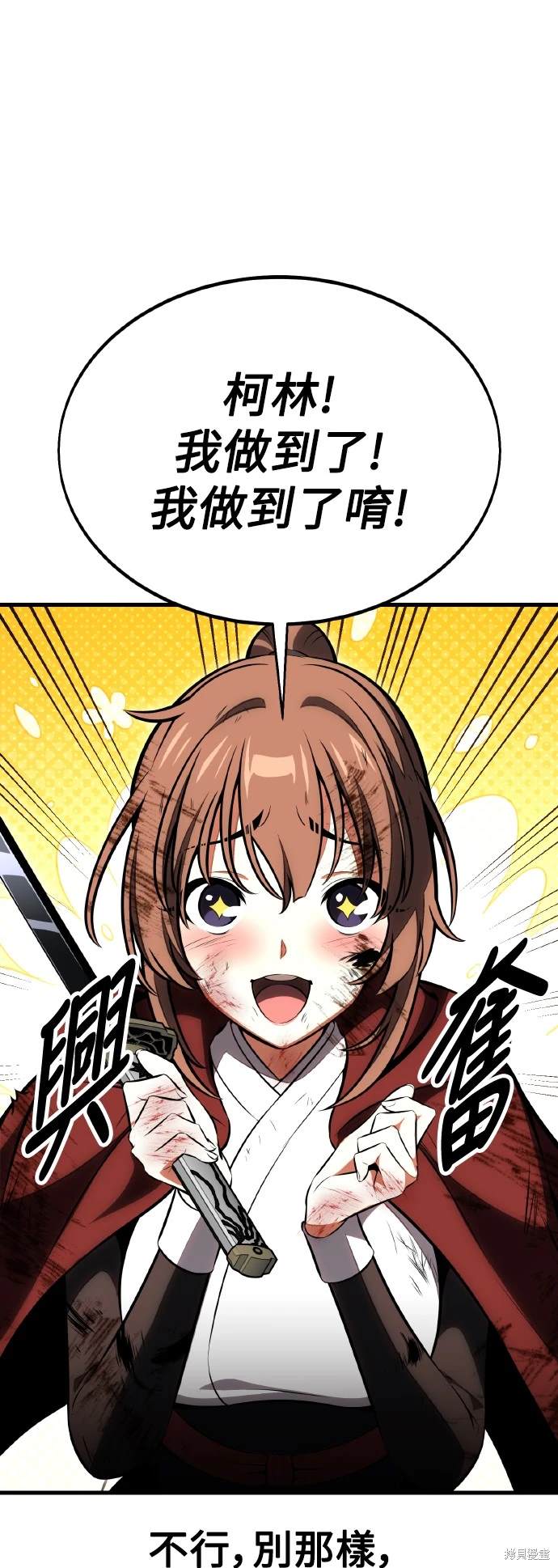 第19话50