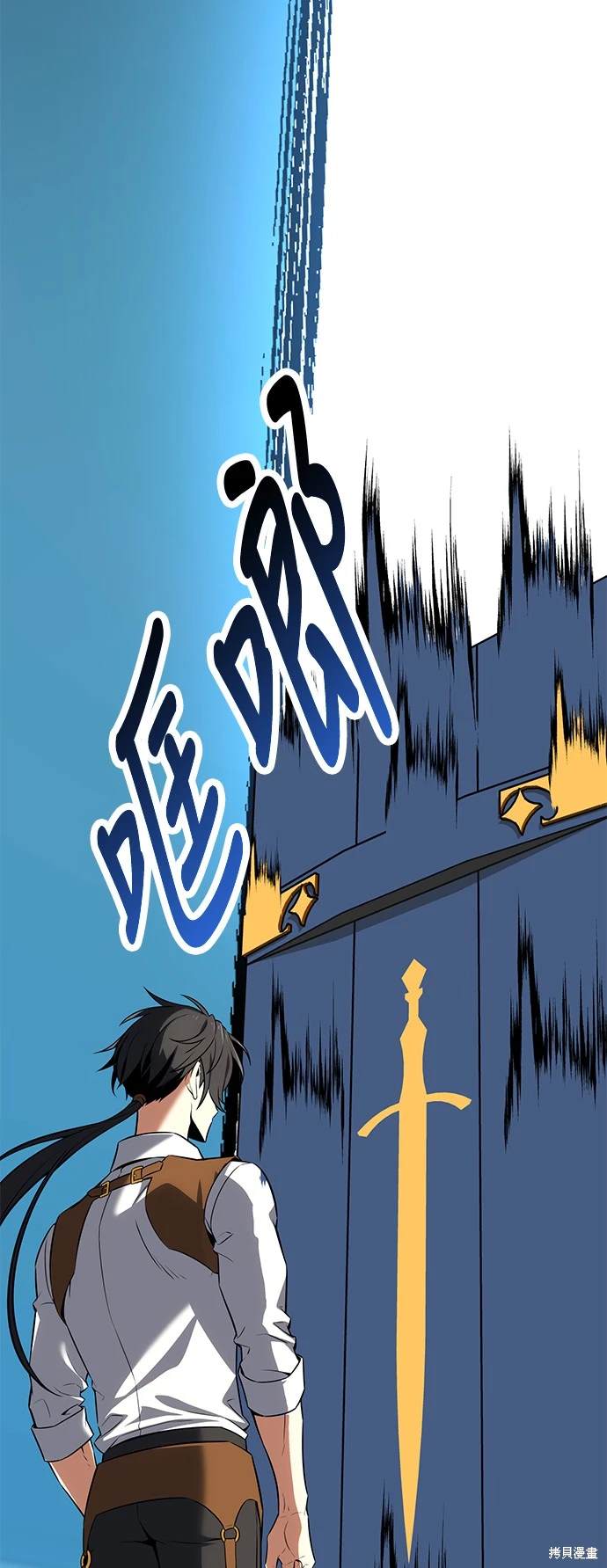 第4话80