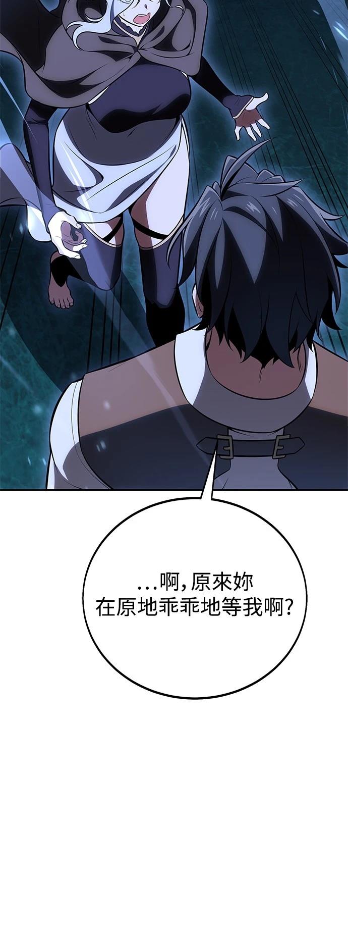 第45话78
