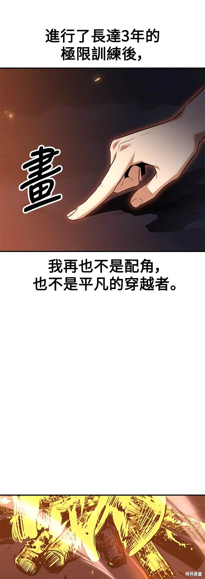 第3话79