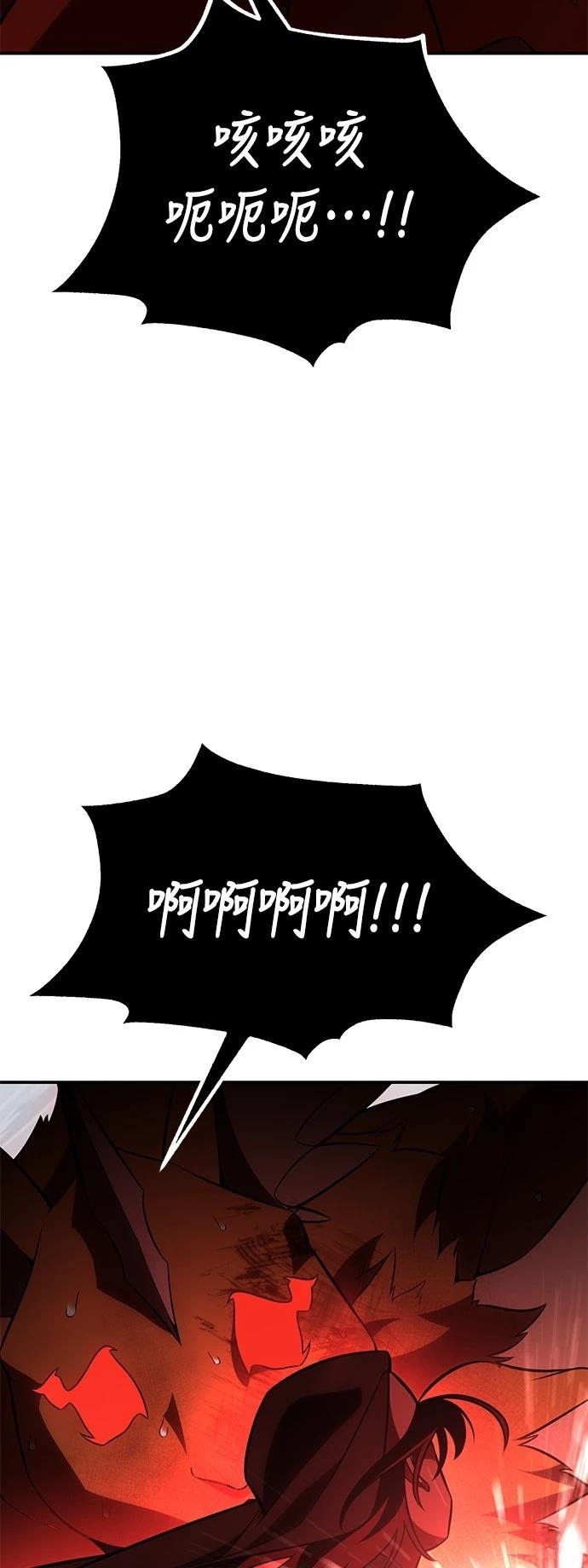 第38话106