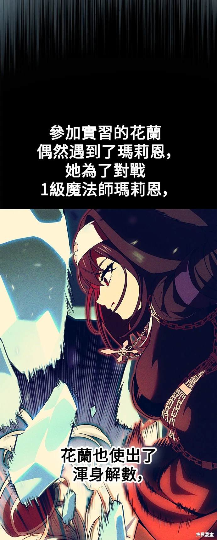 第14话16