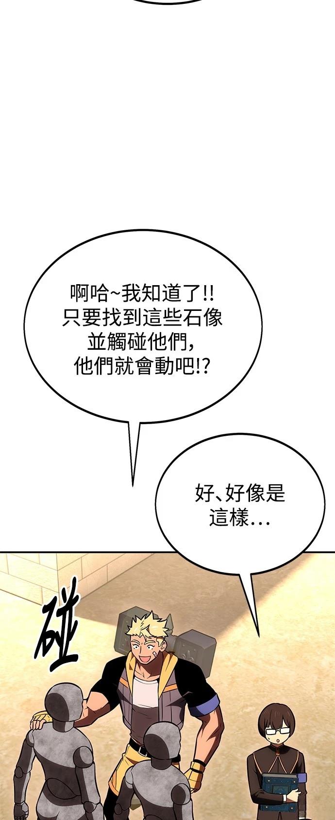 第40话104