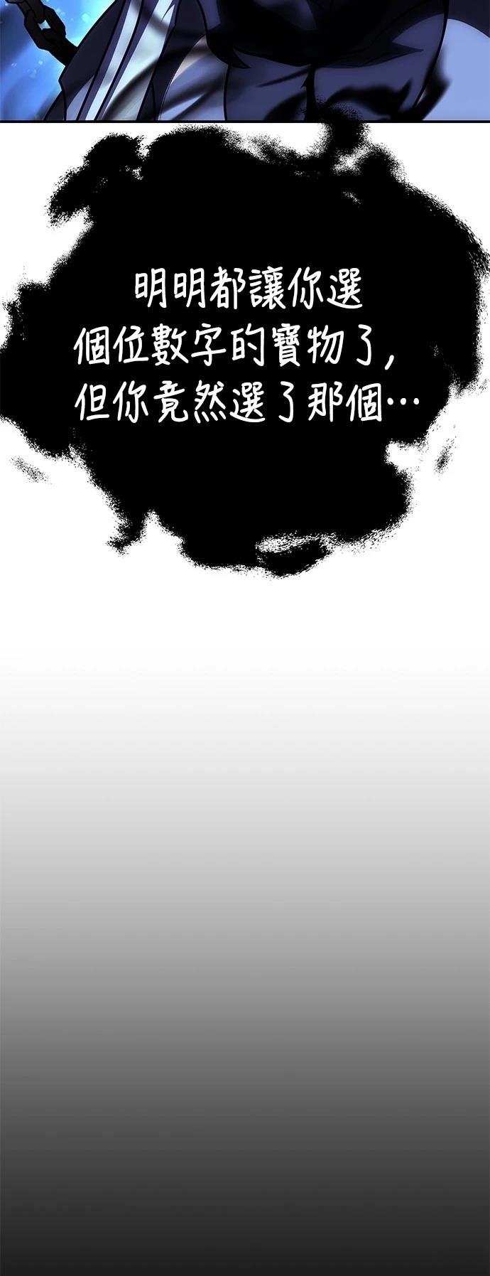 第45话125