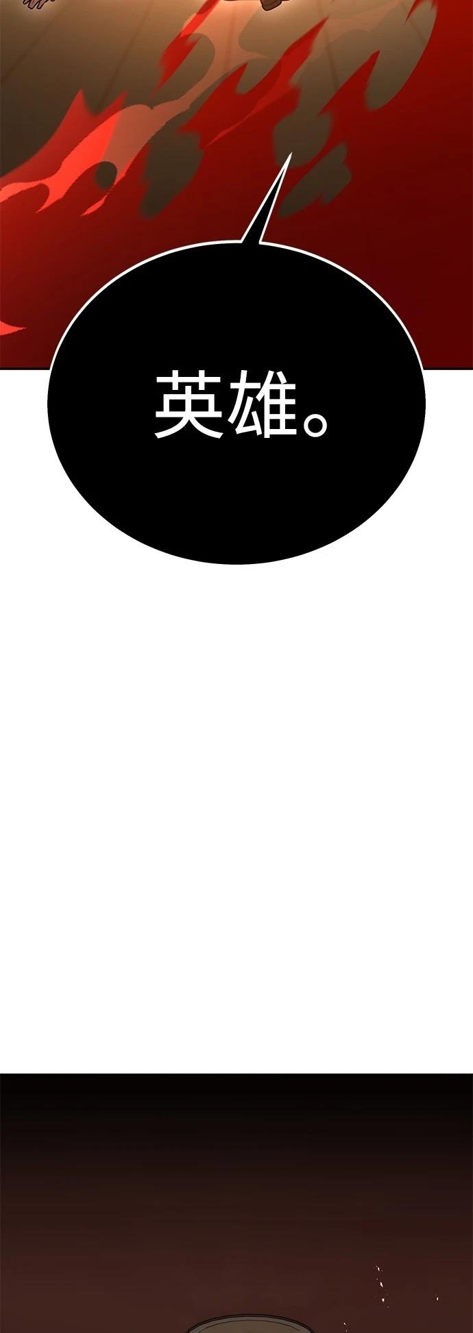 第36话154