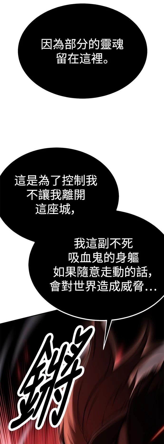 第36话11