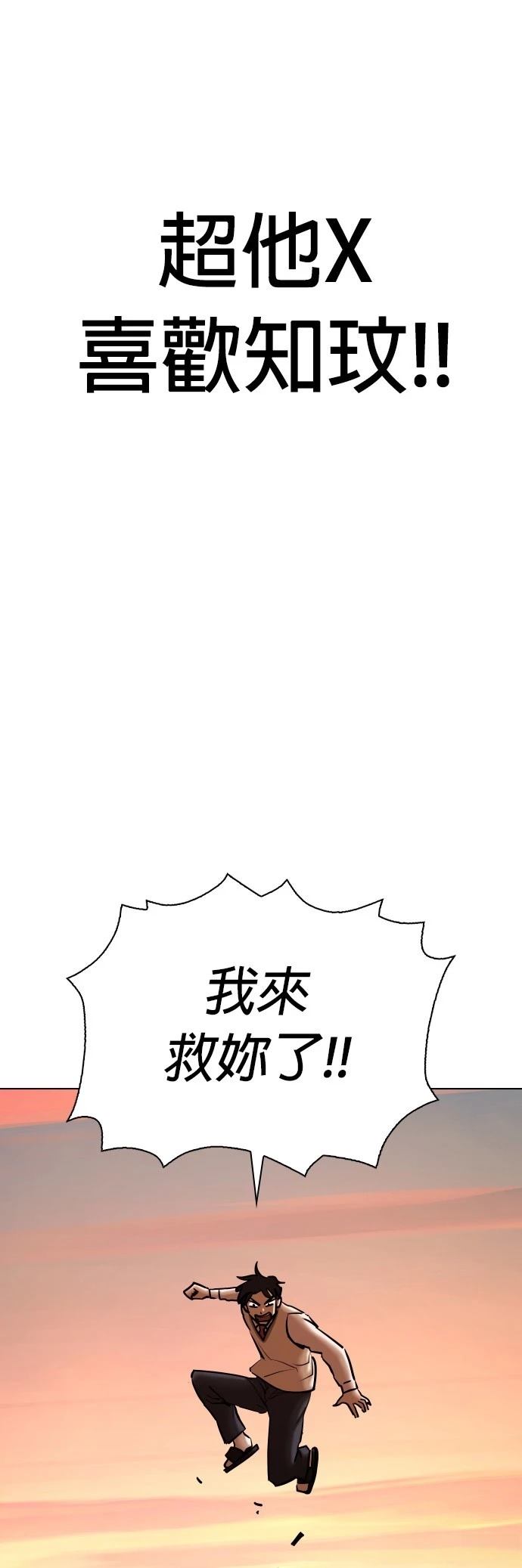 第58话47