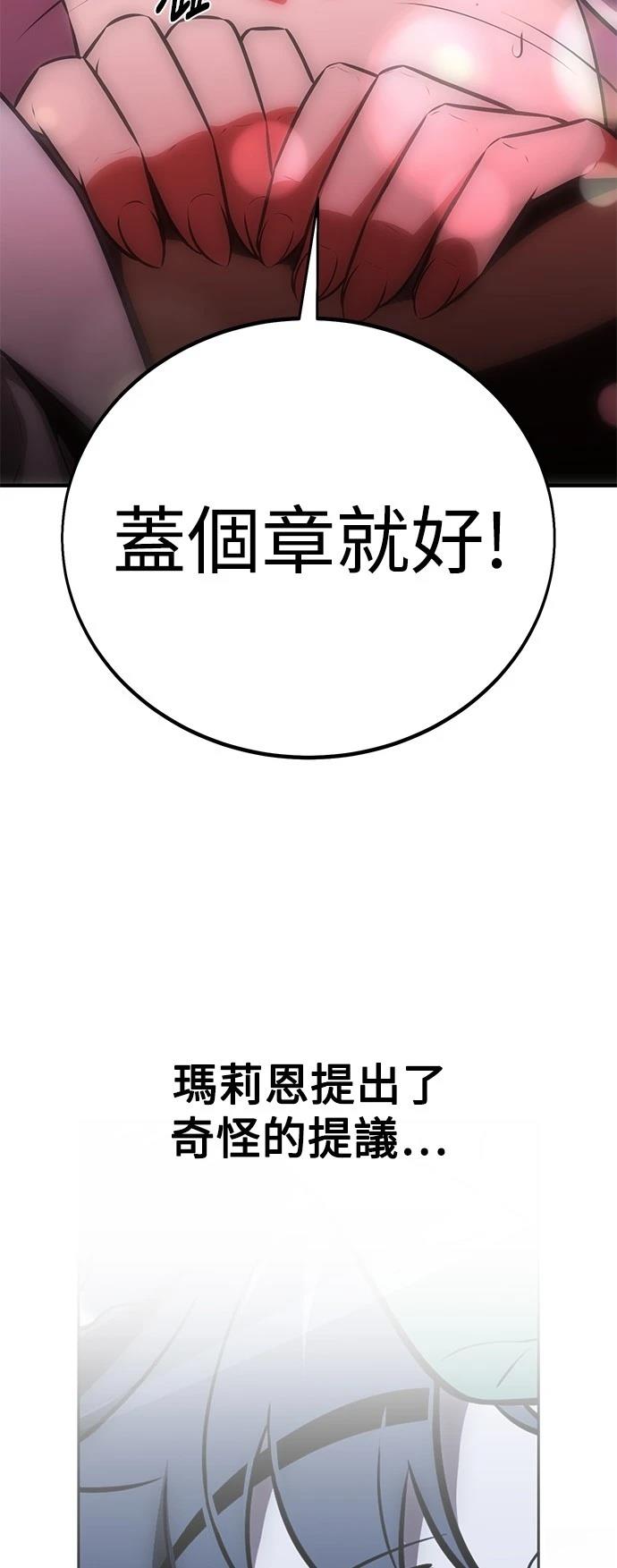 第37话41