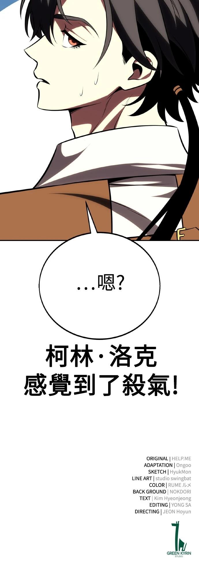第54话126