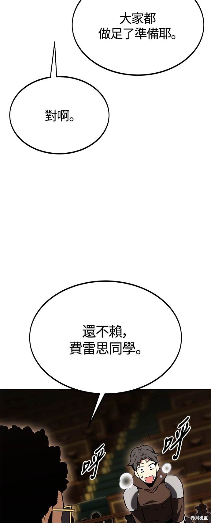 第23话122