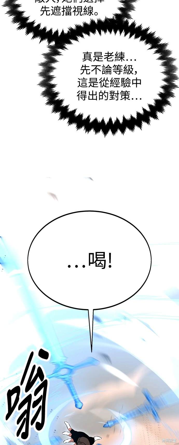 第17话12