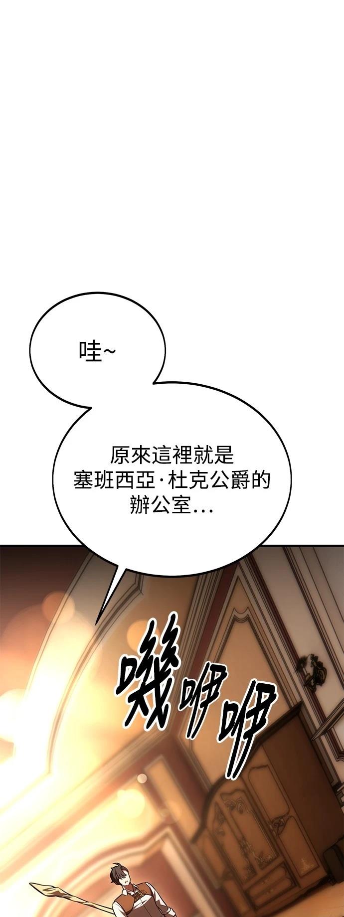 第35话89