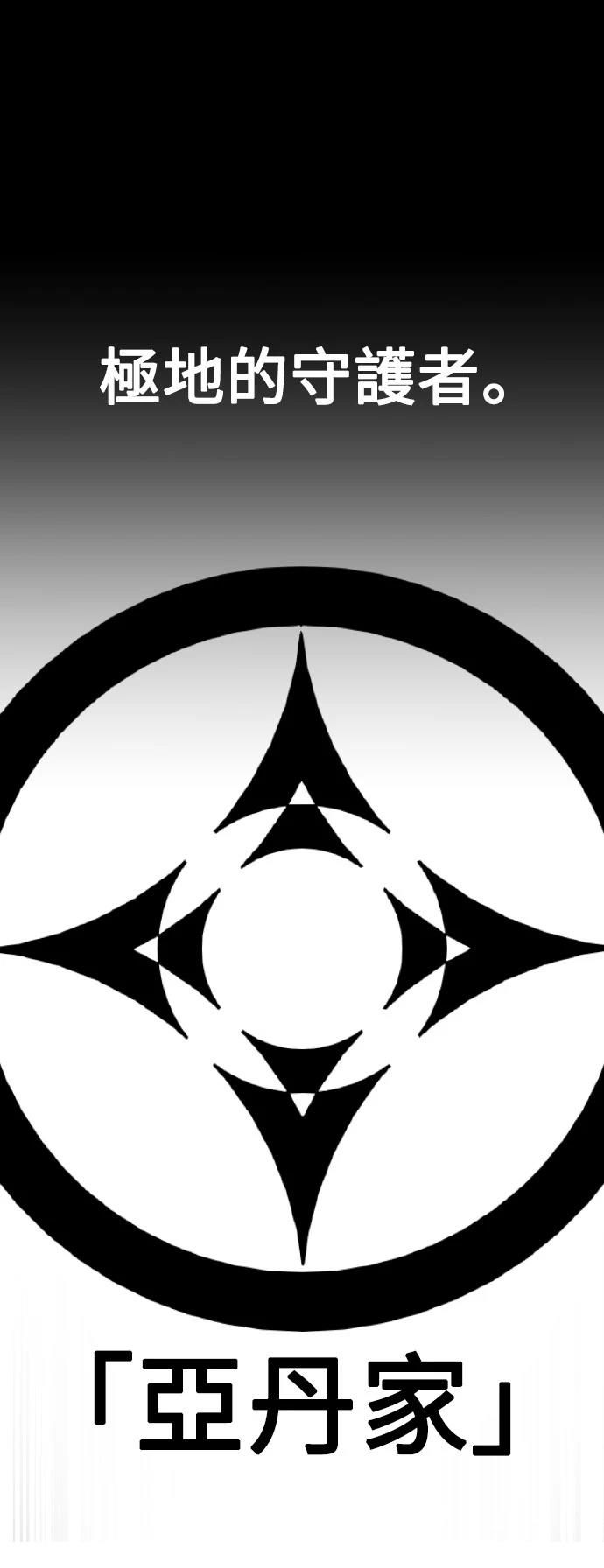 第56话3