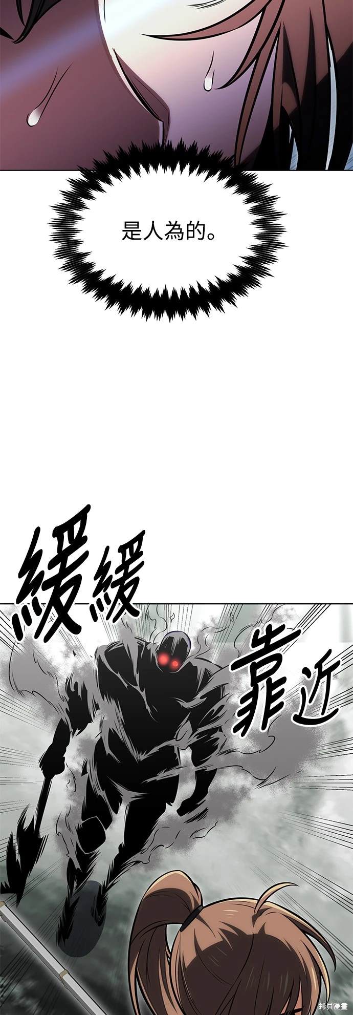 第18话57