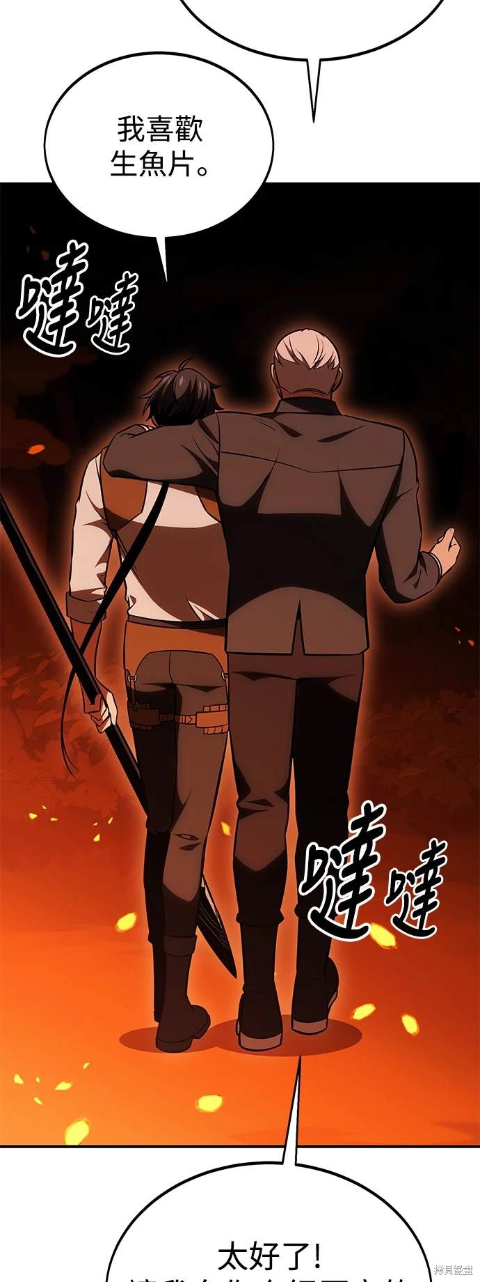 第26话28