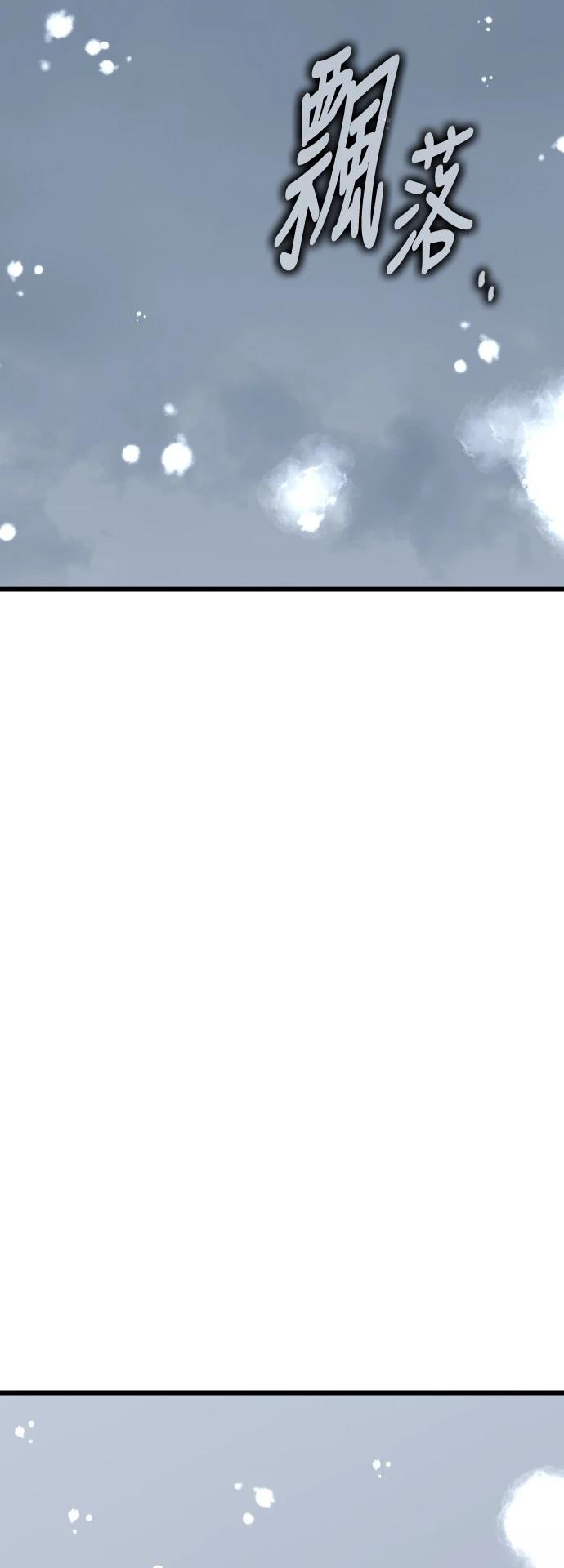 第56话72