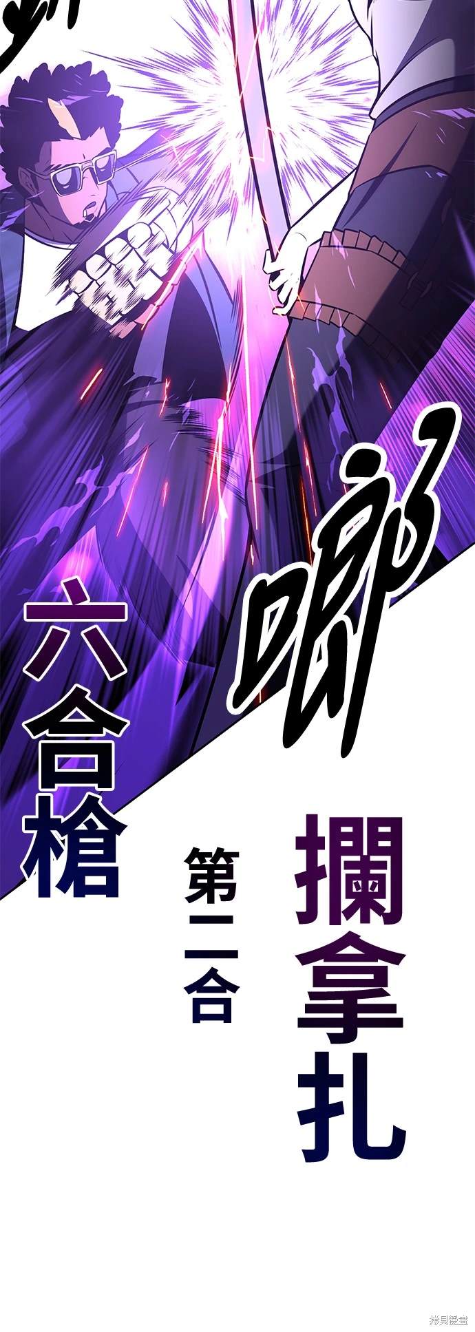 第24话39