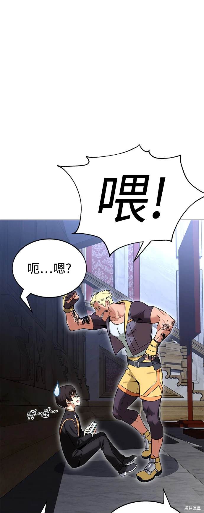 第5话93